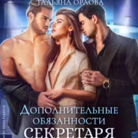 audiobook-5